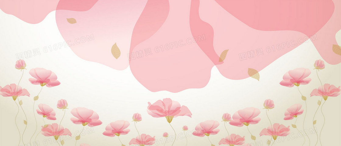 手绘花卉化妆品粉色背景