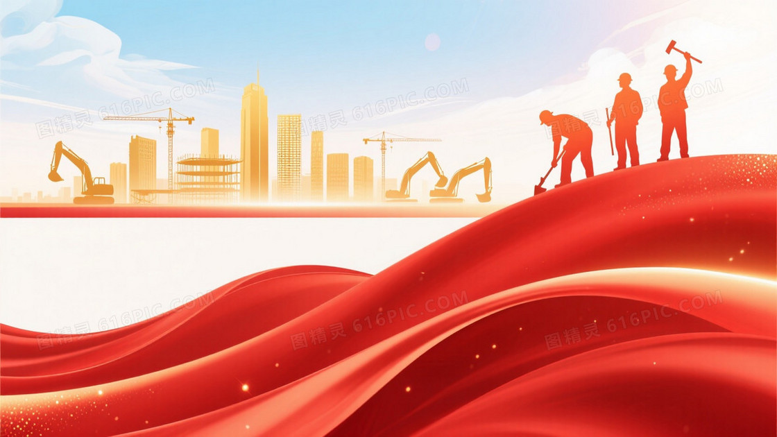 暖调渐变城市剪影红绸背景
