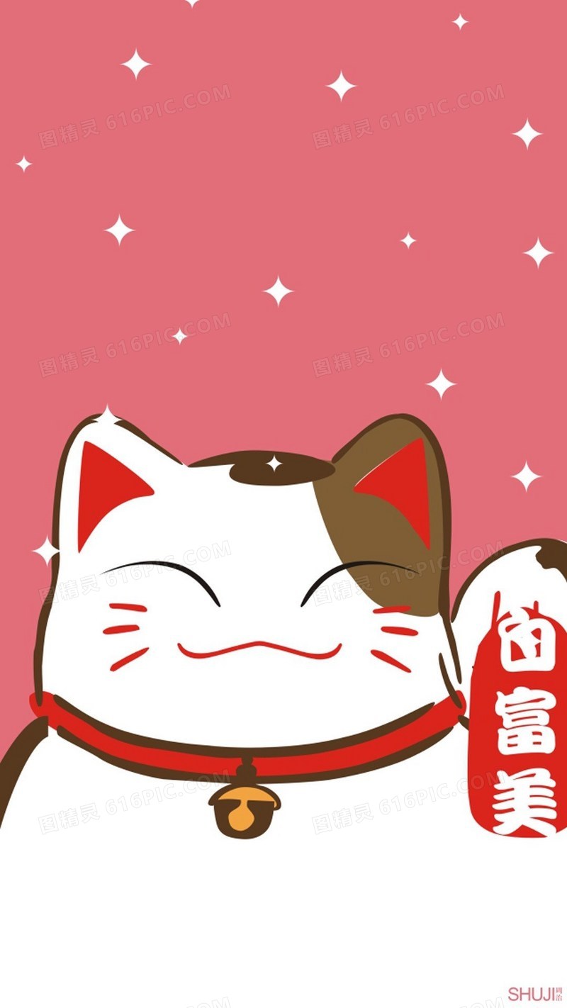 动漫招财猫可爱h5背景
