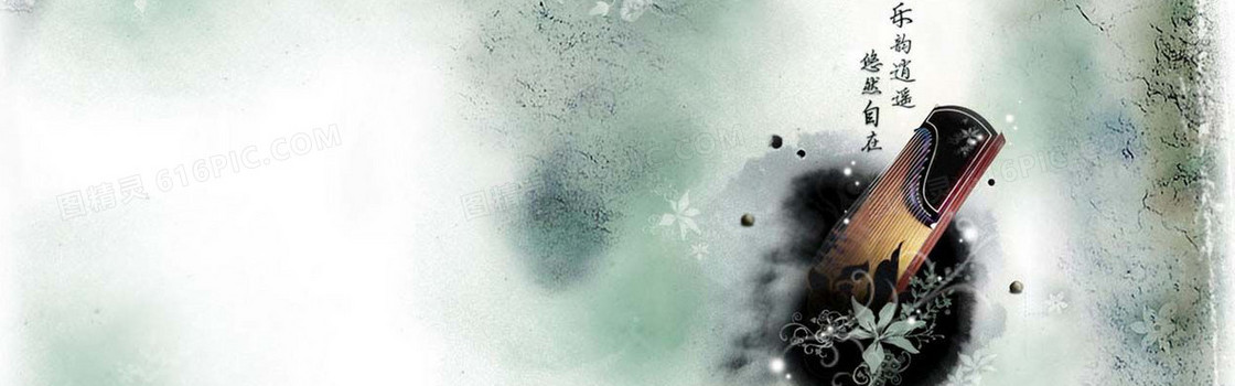 古琴雅韵   banner