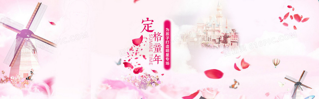 定格童年