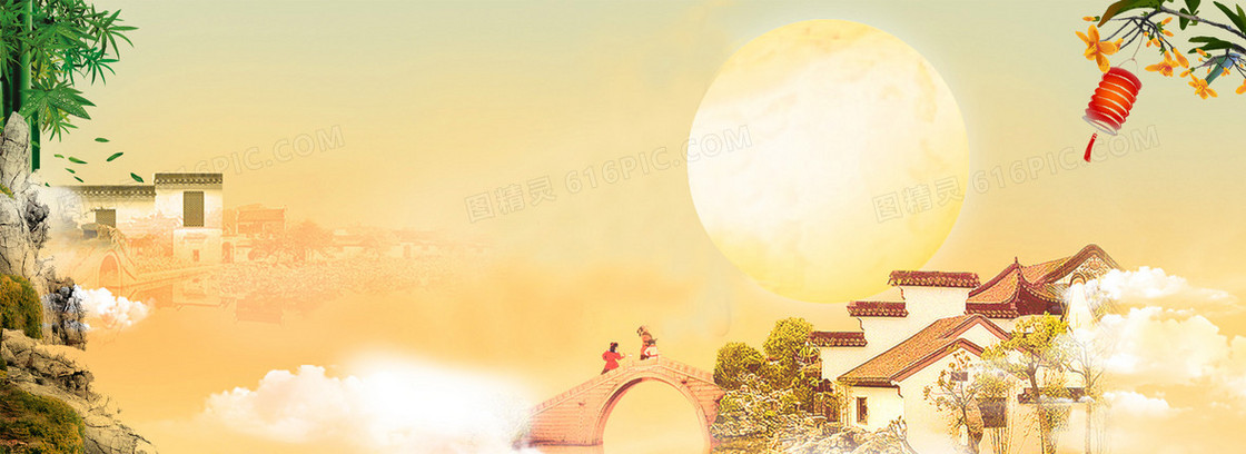 中秋节中式海报banner