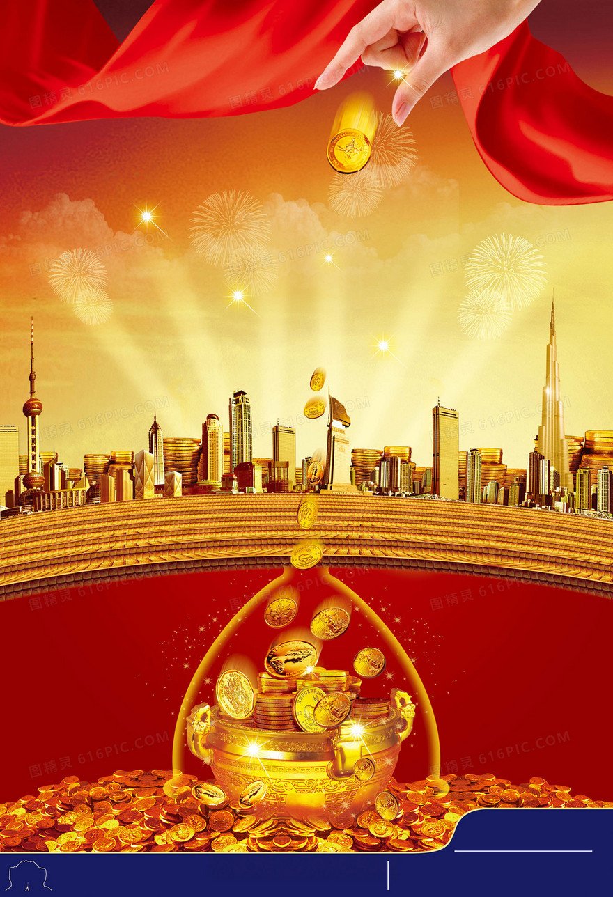 金融背景