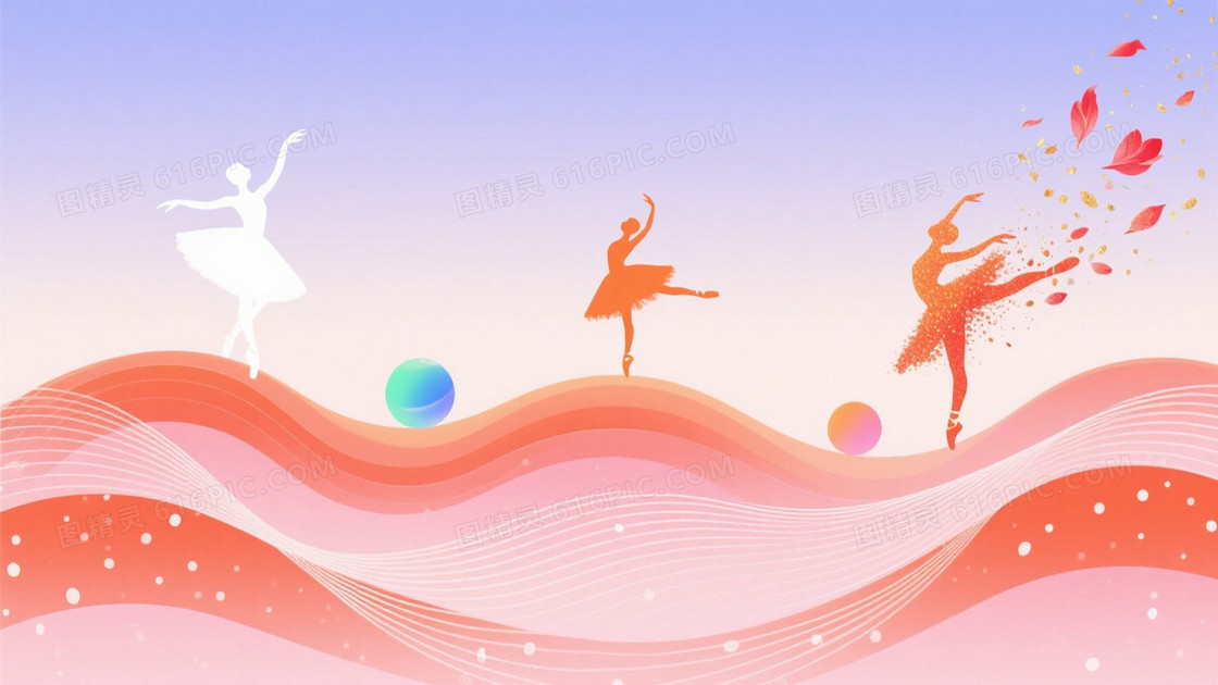 粉蓝紫橙渐变波浪舞者背景
