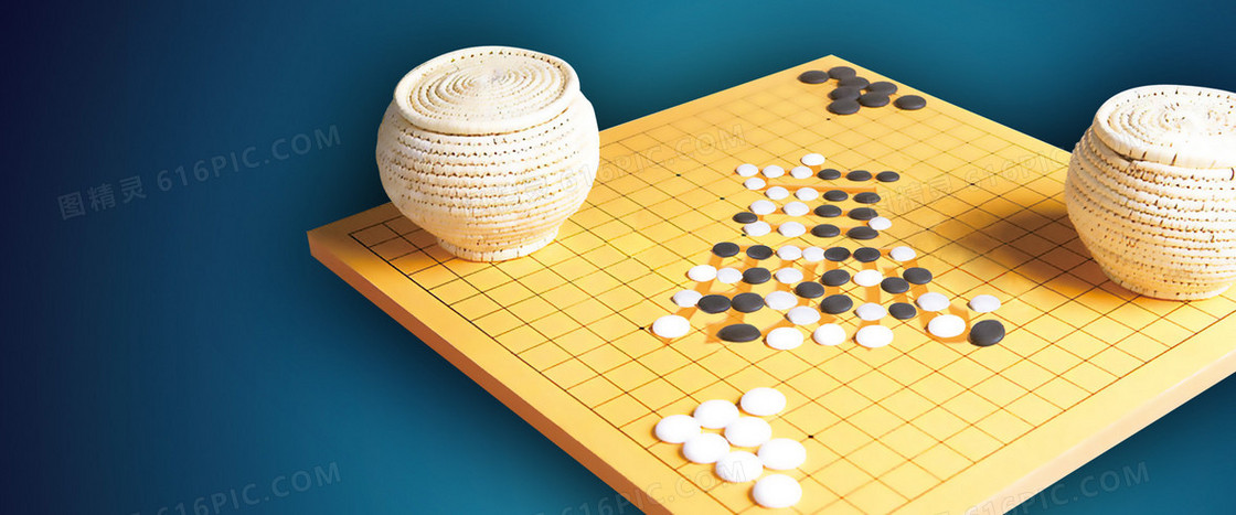 围棋背景