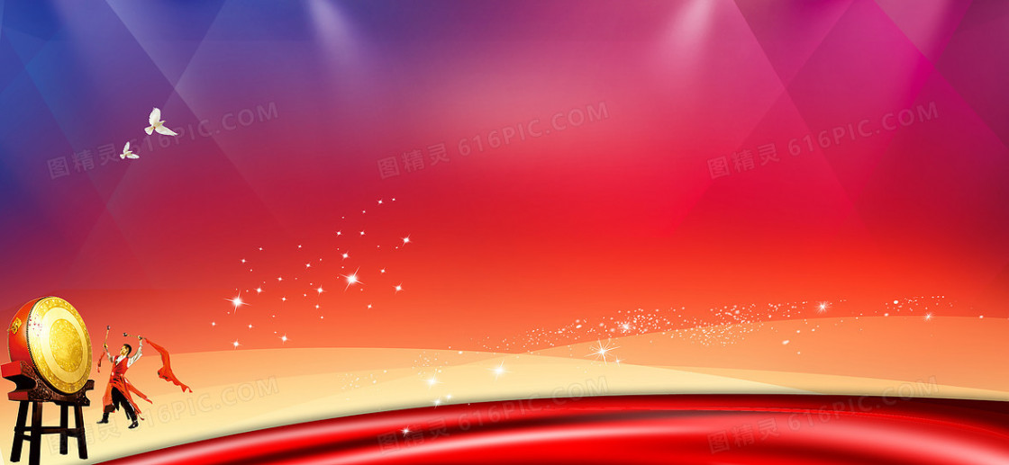 简约政府党建海报背景