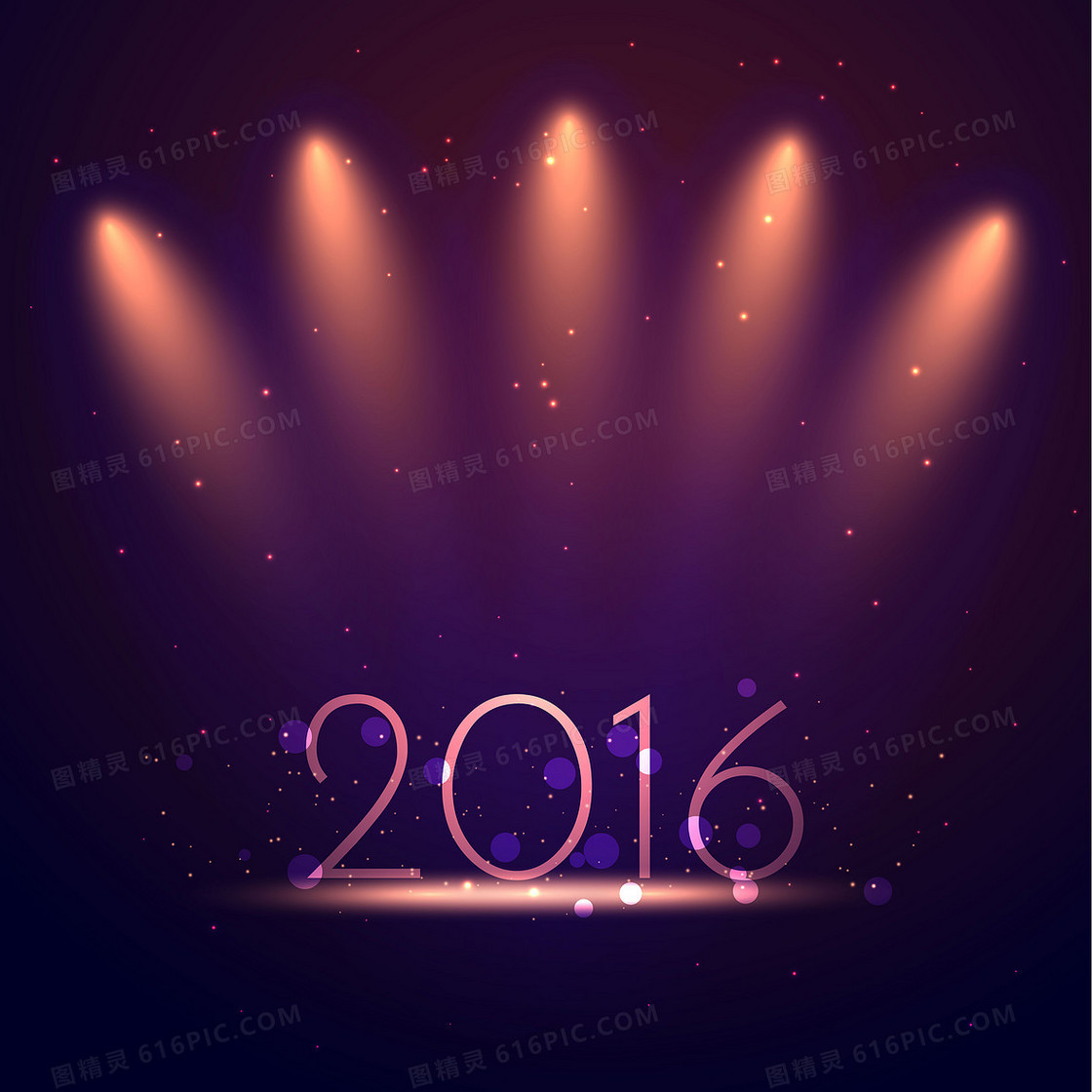 2016庆祝海报背景
