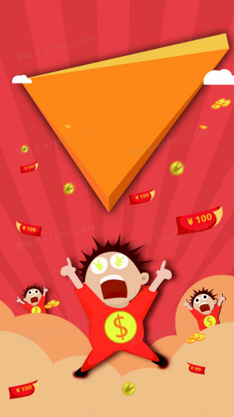 金融理财卡通扁平化人物和钱币红色H5背景