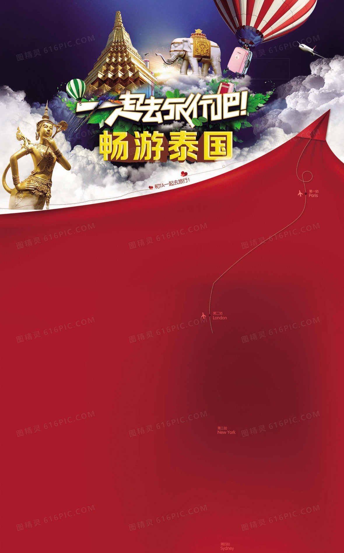 编号:138fyjm0v尺寸:2133 x 3425 像素格式 :psd授权方式: 不可商用i