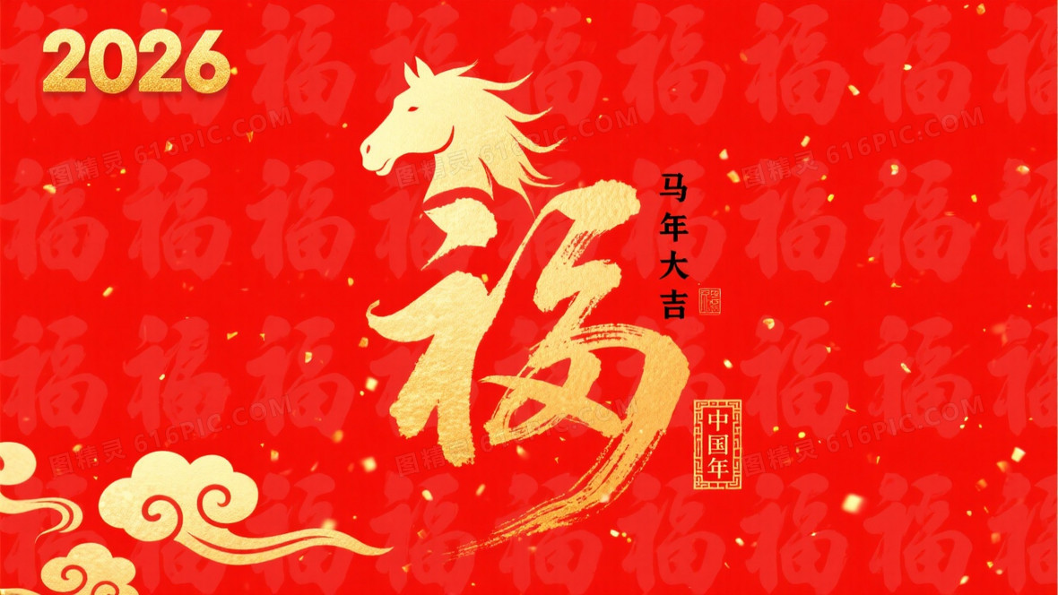浅红背景图片下载_免费高清浅红背景设计素材_图精灵