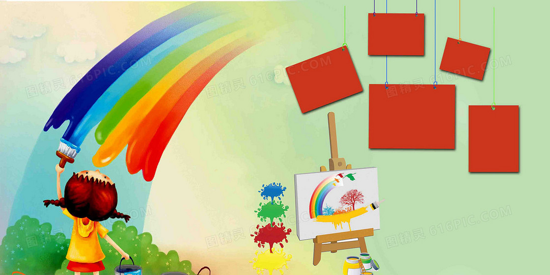 卡通手绘幼儿园照片墙彩虹画板油漆海报背景