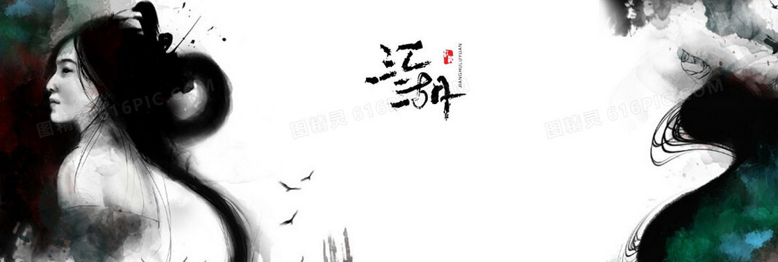 水墨江湖武侠海报banner背景