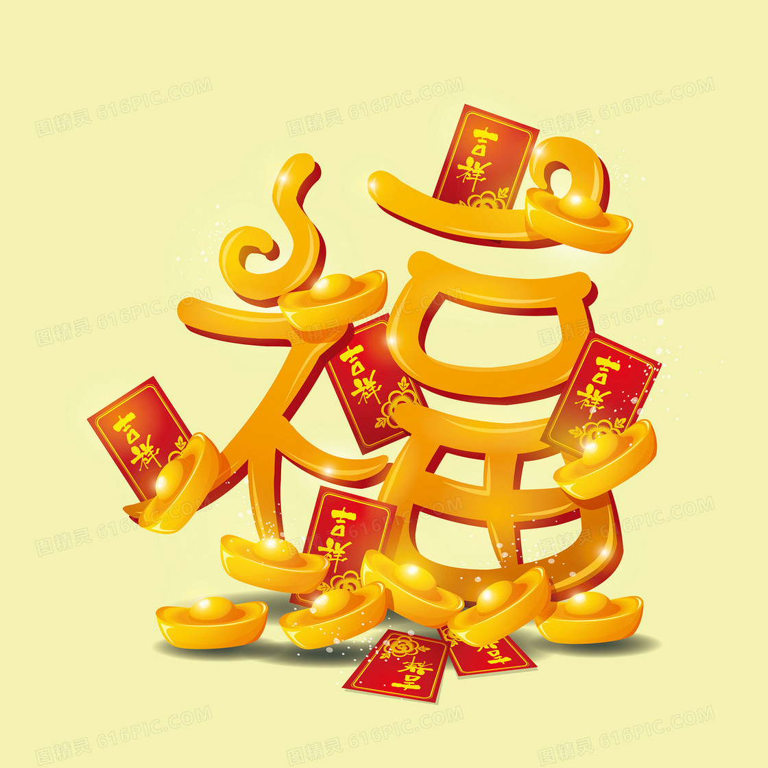 金色大气福字红包海报背景素材