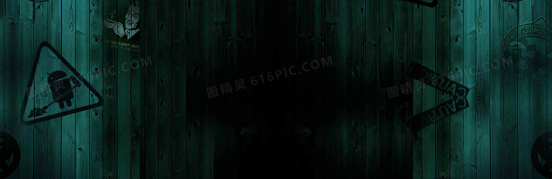 欧美木板创意设计