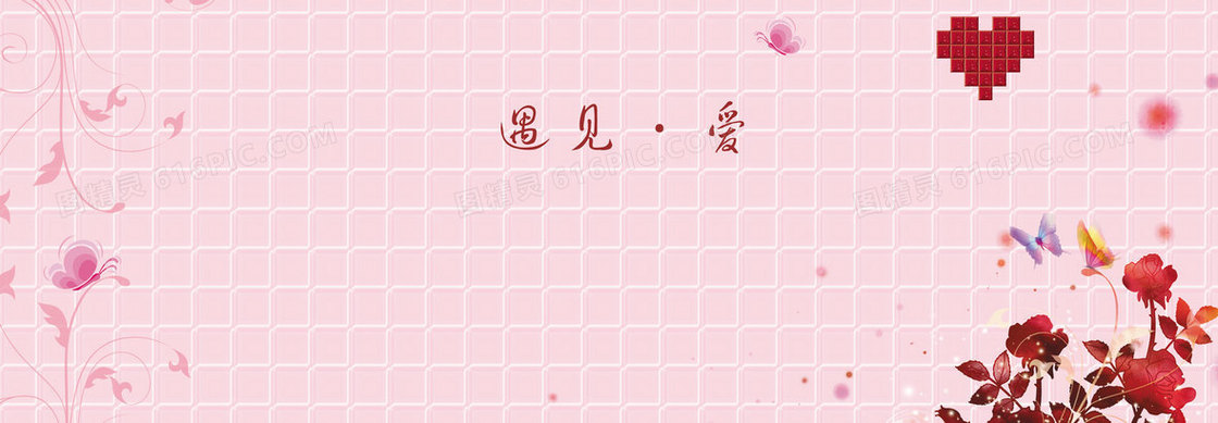 婚礼