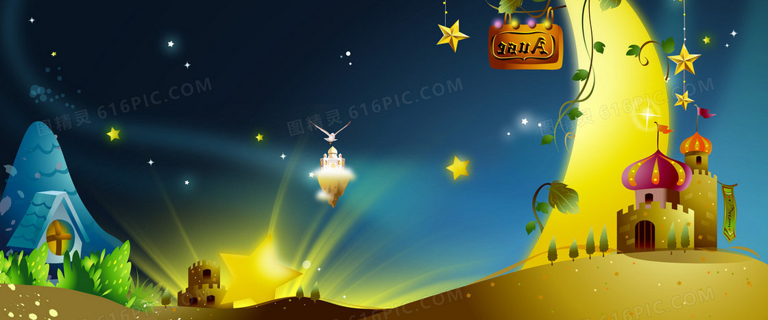 夜空背景