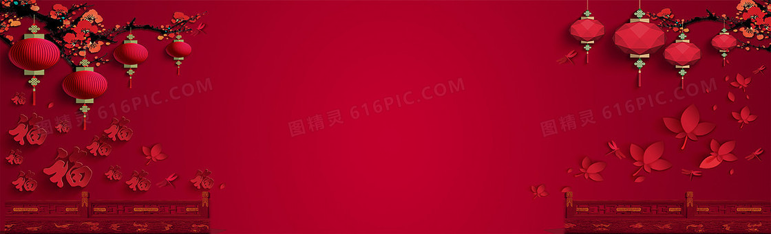节日背景