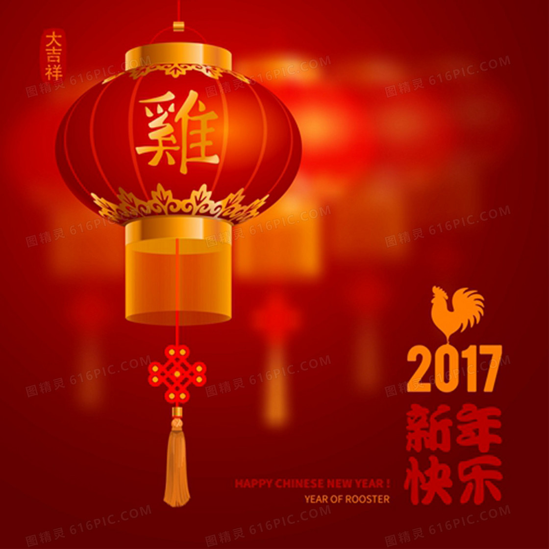 鸡年2017新年元旦背景素材