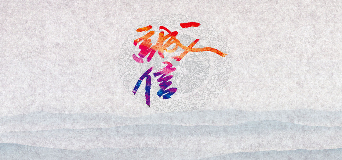 国学水墨中国风灰色海报banner背景