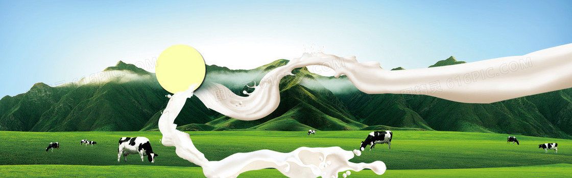 草原奶牛高山牛奶宣传海报