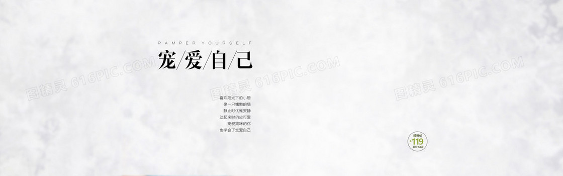 淡灰色小清新女装banner