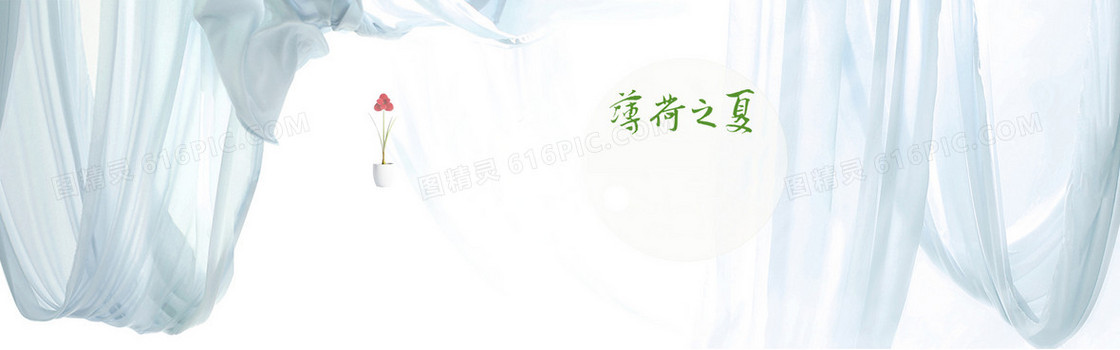 清新背景图
