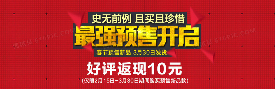 双十二来临