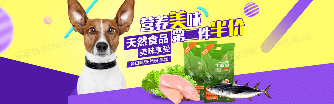 狗狗的幸福