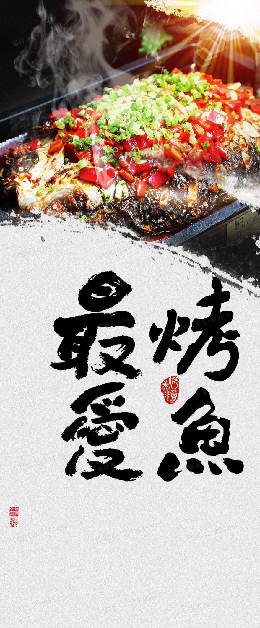 餐饮美食海报背景