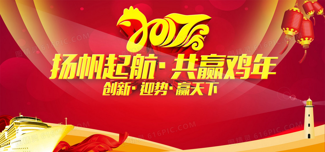 2017跨年总结