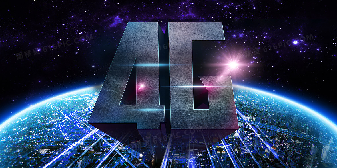 大气4g网络蓝色背景素材