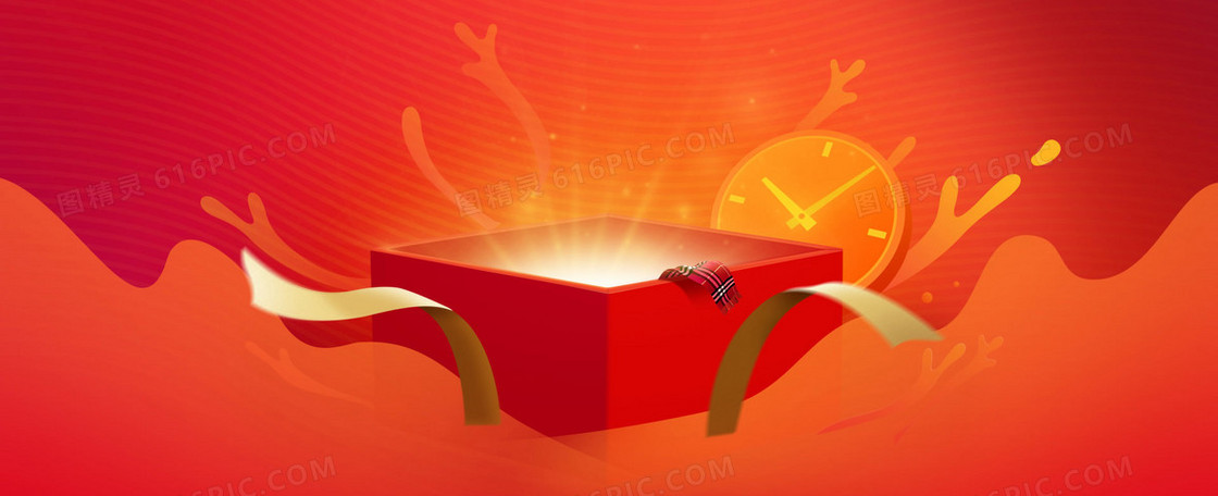 新年红色渐变礼盒背景