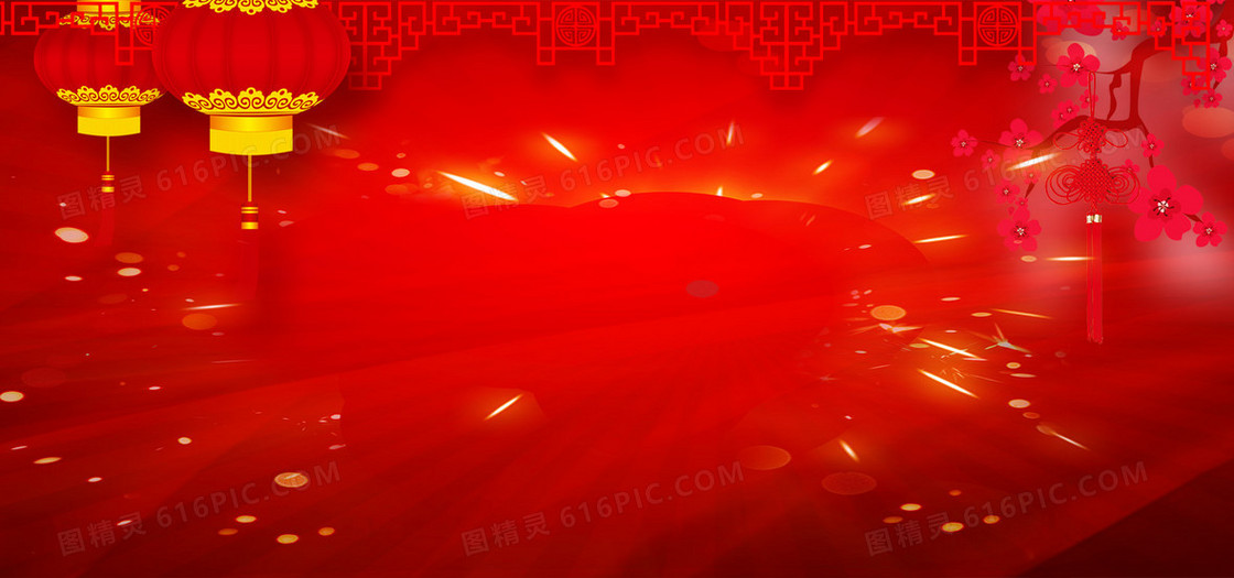 喜庆中国结红色婚庆海报背景