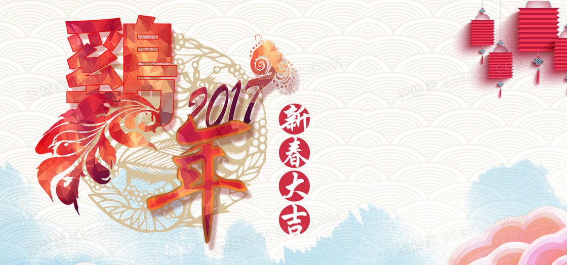 新春大吉梦幻米黄色淘宝海报背景