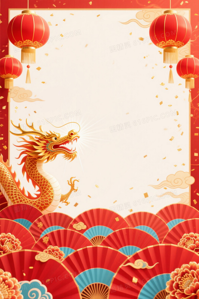 红金喜庆灯笼祥云折扇背景