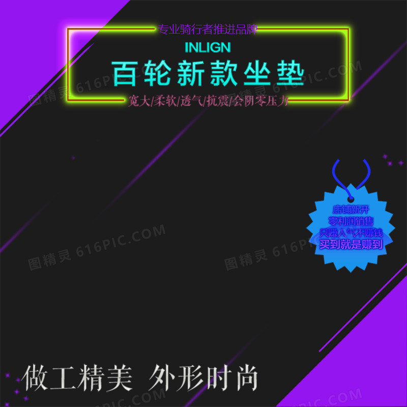 科技商务数码