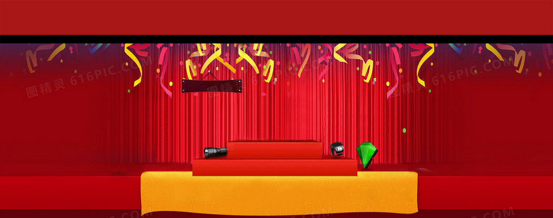 淘宝banner