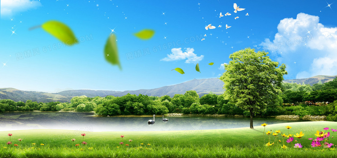 风景系列背景