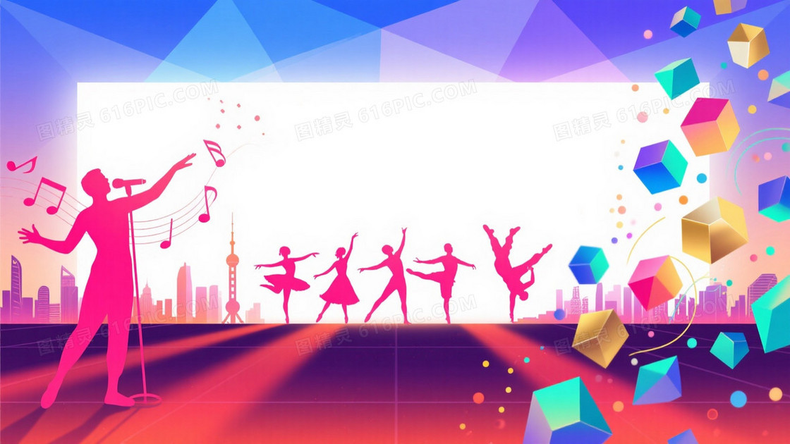 青蓝浅紫几何渐变舞台背景