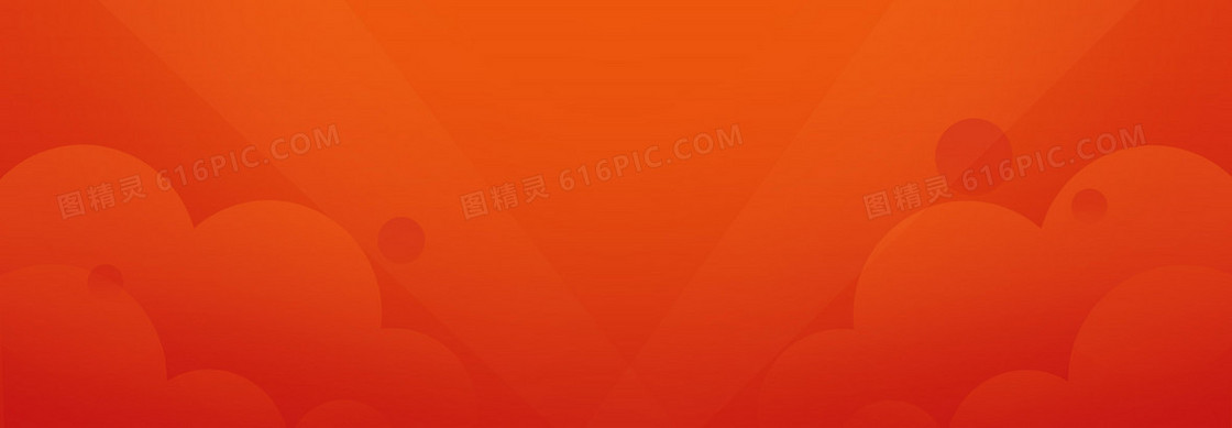 双11大促