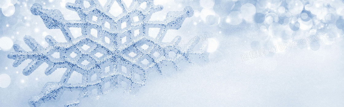 雪花