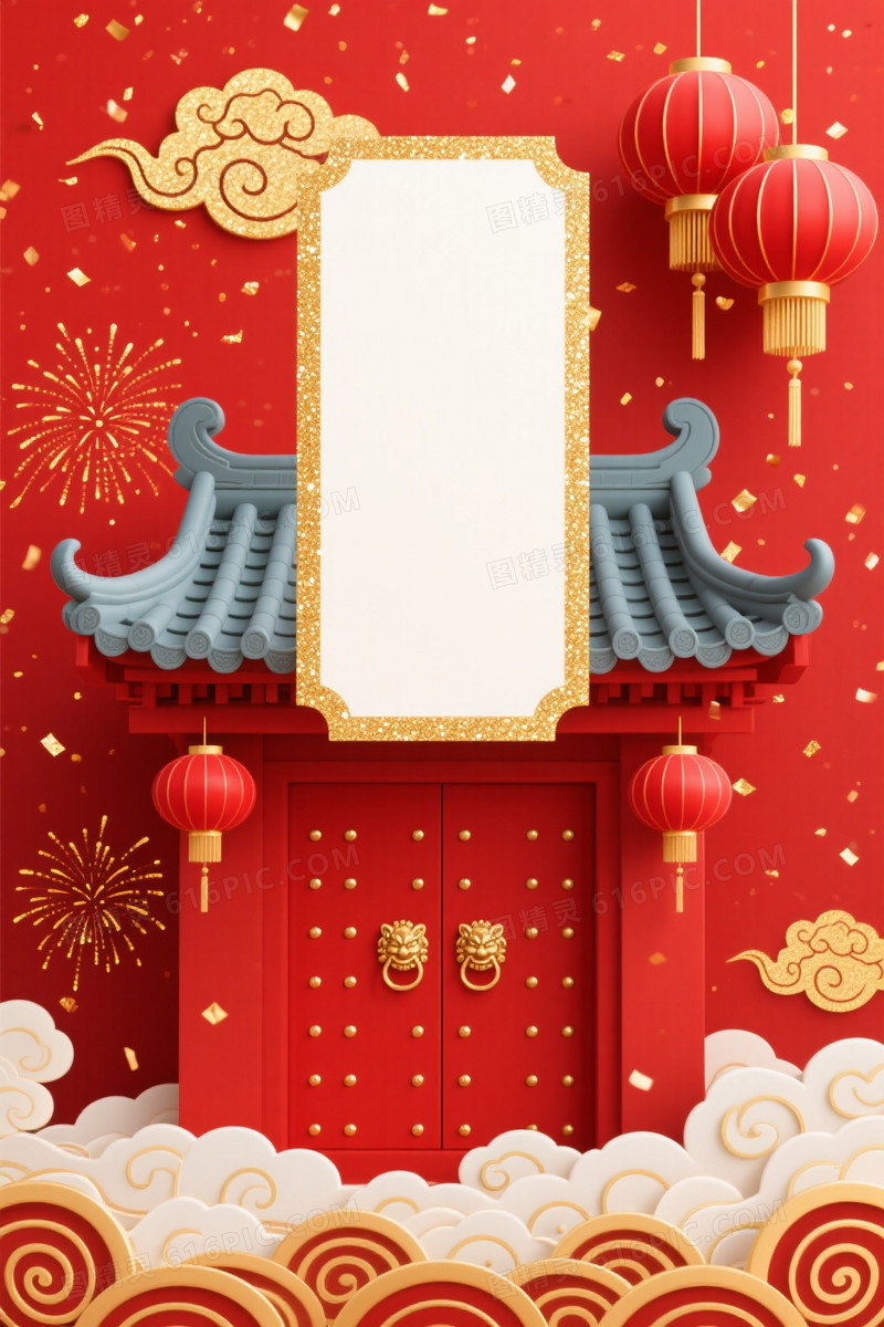 正红喜庆祥云宫灯背景