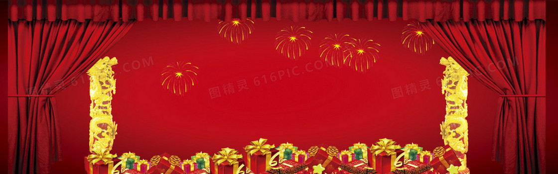 创意时尚背景