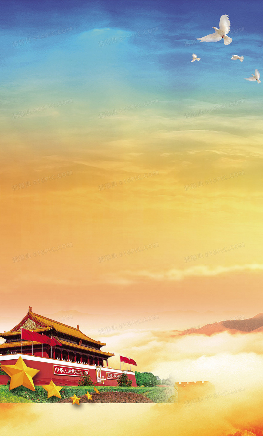 大气党建展板背景