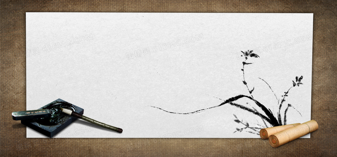 中国风艺术画轴砚台水墨画海报banner1920 × 900jpgpsd古典水墨画轴
