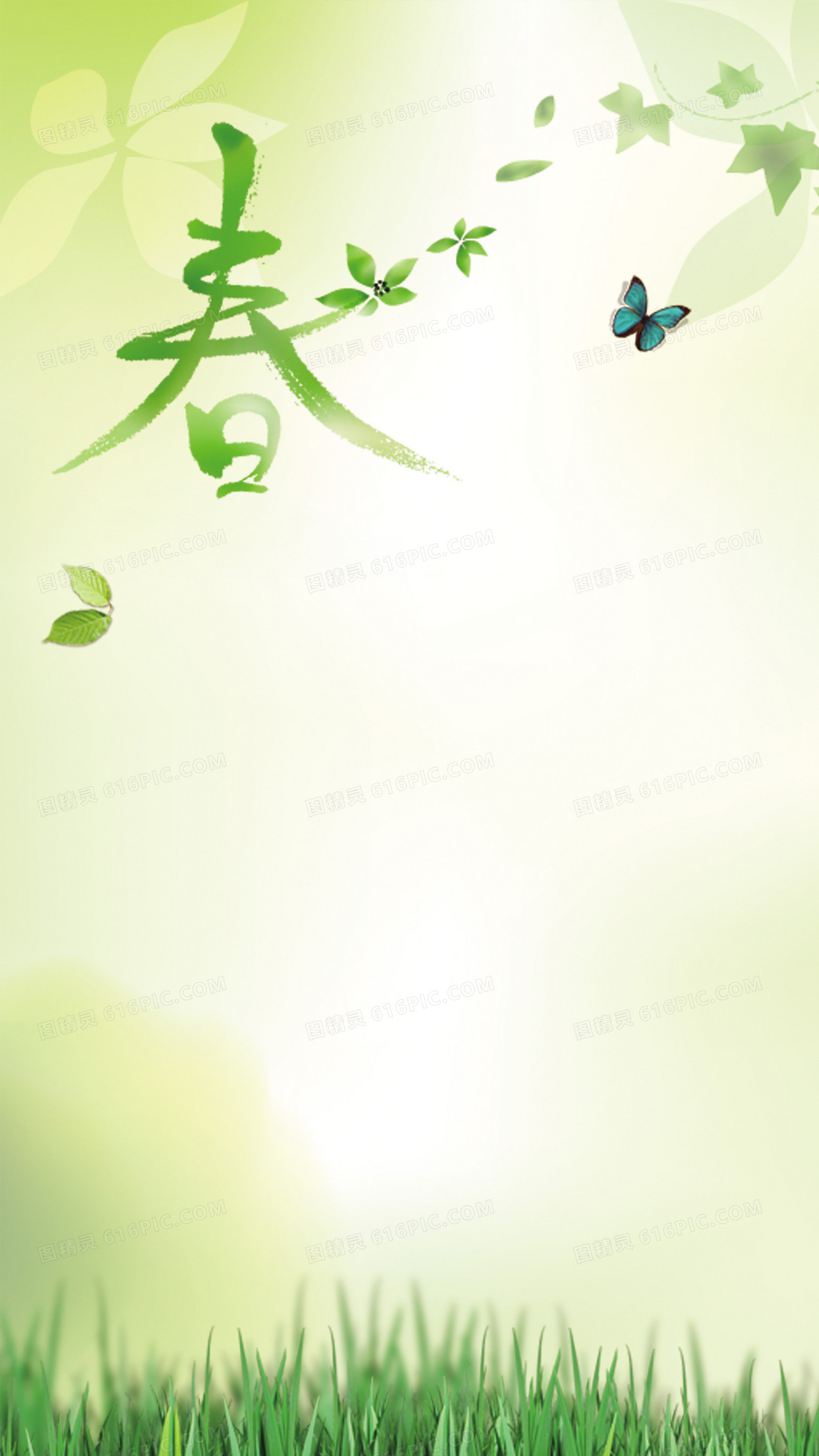 春天h5背景背景图片下载 1242x28像素jpg格式 编号14yfeyl51 图精灵