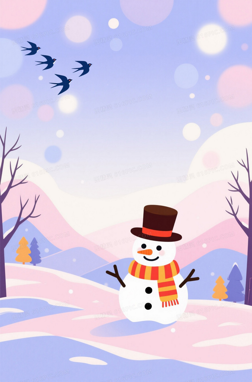 粉蓝渐变梦幻雪人插画背景