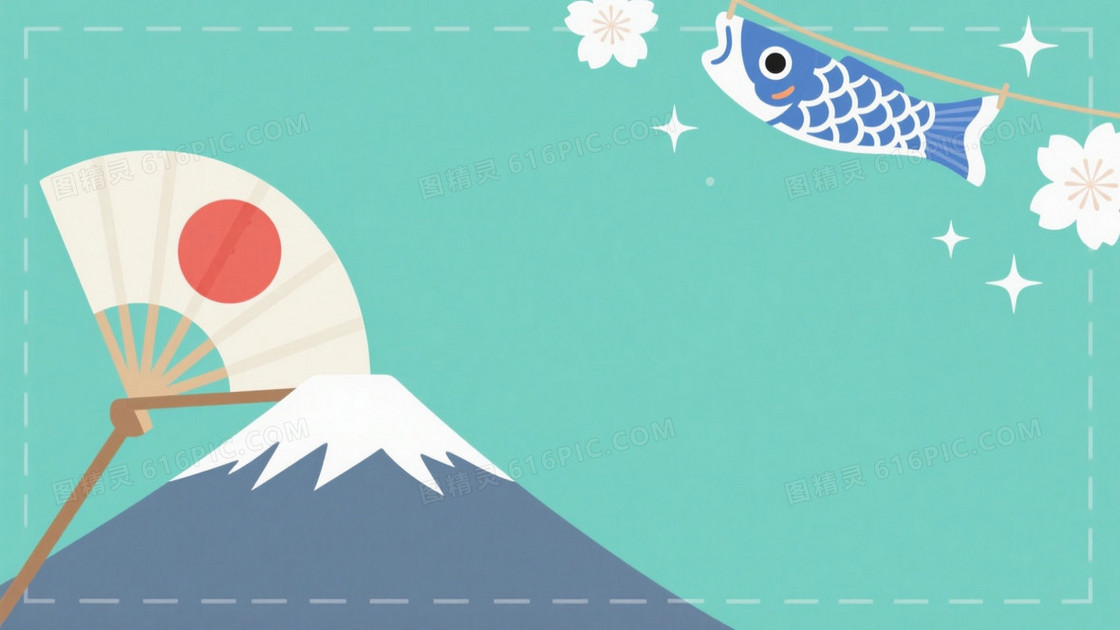 青绿扁平富士山团扇背景