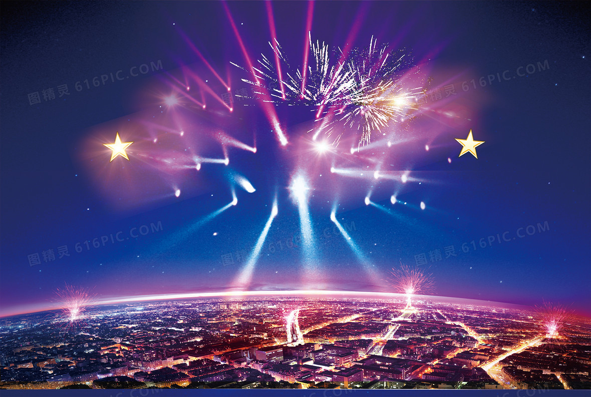 狂欢海报背景图片下载_3274x2200像素jpg格式_编号z0mflw8pv_图精灵