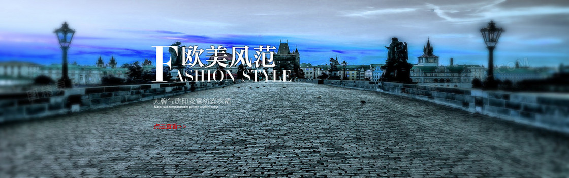 淘宝banner背景